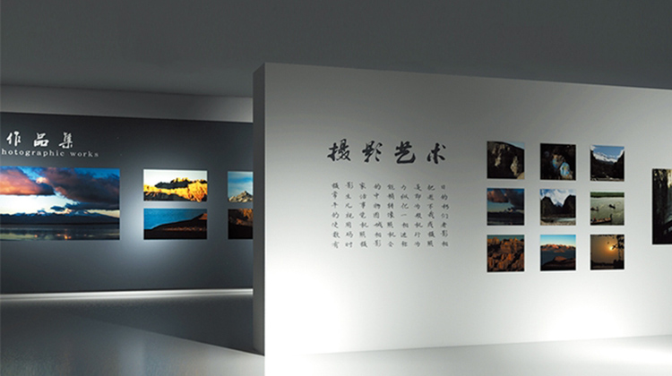 展會策劃與設(shè)計