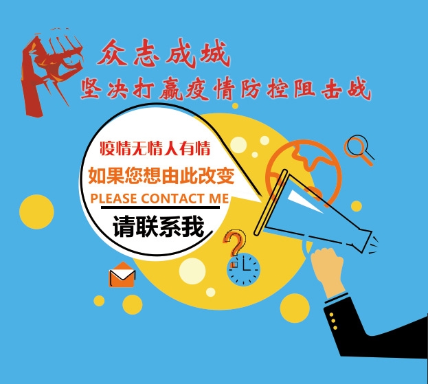 “科技抗疫，助您復(fù)工”祥達(dá)在行動